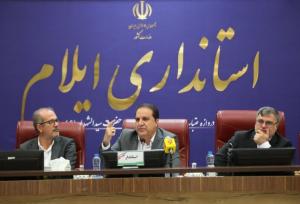 بازآفرینی شهری ایلام نیازمند نگاه علمی و مشارکت مردمی است