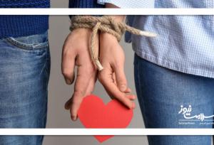 اجازه ندهید عشق ابزاری برای کنترل شود!