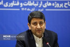 «جی‌نف» باید ظرف یک‌سال آینده نهایی شود