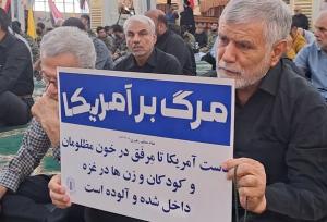 مراسم بزرگداشت شهید هنیه در بوشهر