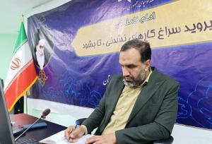 اولین سریال ملی سیستان و بلوچستان از امشب روی آنتن شبکه یک می‌رود