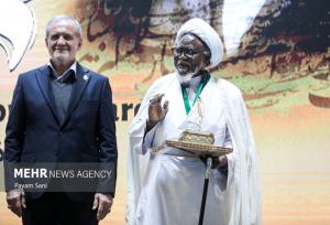 معرفی برگزیدگان «جایزه جهانی امام خمینی (ره)»