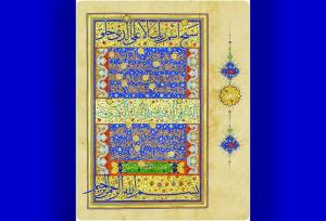 «روزبهان»؛ قرآنی که تاریخ هنر ایران را ماندگار کرد