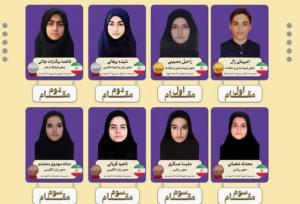درخشش دانش‌آموزان قمی با کسب ۸ رتبه برتر در جشنواره نوجوان خوارزمی