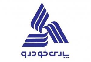 قائم مقام سومین خودروساز کشور منصوب شد