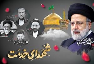 مردم و جهادگران، محور اصلی مراسم شهدای خدمت هستند