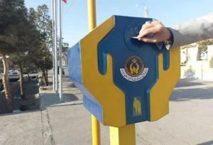 جمع‌آوری ۷۳۲ میلیارد تومان صدقه در ۶ ماهه نخست سال جاری