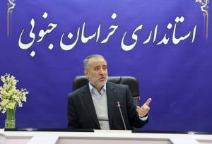 خراسان جنوبی با یک پله صعود به رتبه چهارم امنیت سرمایه‌گذاری کشور رسید