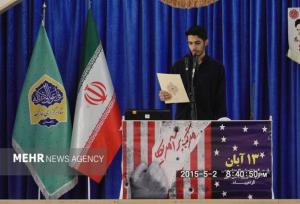 قرائت بیانیه دانش آموزی پیش از خطبه های نماز جمعه زاهدان