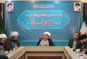 ایام الله ۸ و ۹ دی؛ حماسه ای برخاسته از ولایت‌مداری و لحظه‌شناسی