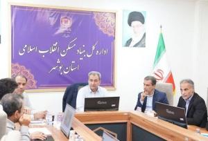 تأمین مسکن پایدار برای اقشار آسیب‌پذیر در استان بوشهر