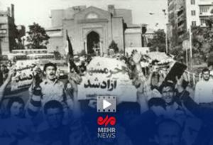 خبری که همه را متعجب کرد؛ ما در خرمشهر هستیم