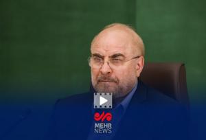 قالیباف: تصمیمات مؤثری درباره کالابرگ اتخاذ شد