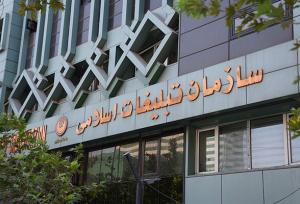 رقم توجه‌برانگیز برای بودجه ستاد امر به معروف و اقامه نماز