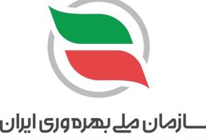 نظام‌نامه سنجش بهره‌وری خدمات کلیدی دولت ابلاغ شد