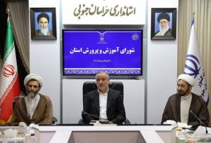ایجاد مدرسه صدرا در همه شهرستان‌های خراسان جنوبی