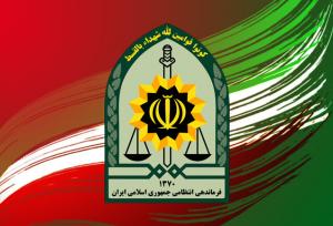 امنیت ایران خط قرمز است؛ پیام فراجا به دشمنان
