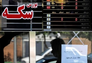 ترمز قیمت در بازار طلا کشیده شد