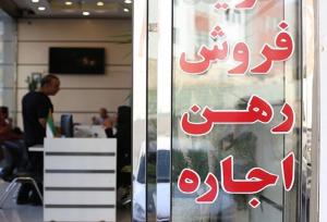 آیا دولت بالاخره به درد مستاجران رسید؟