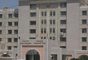 یمن: قطعنامه آمریکا مشروعیت بخشیدن به قیمومیت خارجی بر مردم فلسطین است