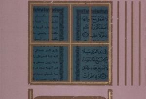 متهمان به بی‌دینی که مفسر قرآن شدند