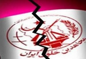 افشاگری ادمین منافقین در شبکه X/ سران سازمان به دنبال ریخته شدن خون بیشتر و گرفتن پول بیشتر هستند