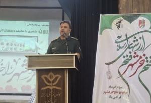 گرامیداشت سوم خرداد یعنی زنده نگه‌ داشتن روح مقاومت