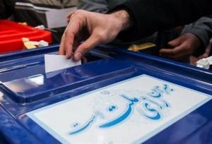 ملت بصیر ایران به «کاندیدای اصلح» رای دهید