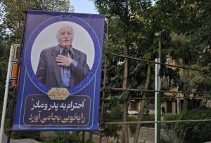 آماده سازی مقبره استاد محمود فرشچیان در آرامگاه صائب تبریزی