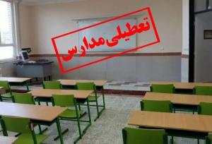 مدارس خوزستان به دلیل گرد و غبار غیرحضوری شد