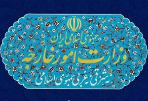 سفیر آلمان و کاردار انگلیس به وزارت امور خارجه احضار شدند