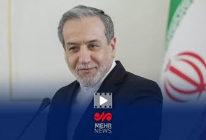 عراقچی: یکی از مشکلات ما مواضع ضدونقیض آمریکاست