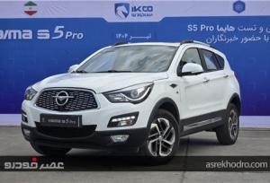 تجربه رانندگی هایما S۵ pro