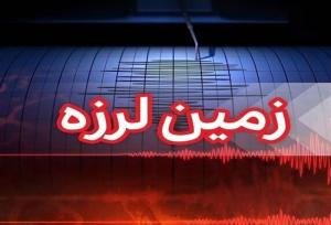 زلزله ۴ ریشتری البرز و تهران را لرزاند/ اعزام ۳ تیم به منطقه