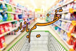 متخلفان تعزیراتی در قشم بیش از ۹ میلیارد ریال جریمه شدند