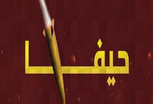 یمن رژیم صهیونیستی را به آتش کشید؛ صدای آژیر خطر در اراضی اشغالی+ فیلم