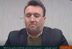 حذف یارانه نقدی ۱۸ میلیون نفر از شهریور
