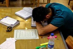 مرور دروس و خواب کافی؛ دو کلید موفقیت شب‌ امتحان