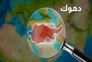 حمله جدید به میدان نفتی آمریکایی در دهوک