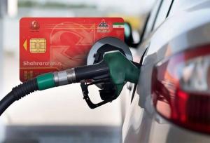 سهمیه سوخت به خودروهای وارداتی تعلق می‌گیرد؟