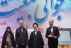 تقدیر رئیس‌جمهور از سازمان ثبت‌احوال