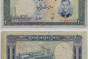 نمای فرودگاه مهرآباد پشت اسکناس ۲۰ تومانی