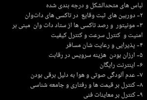 واکنش متفاوت و توجه‌برانگیز بابک زنجانی به قتل الهه