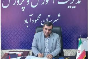 محمودآباد برای سومین سال متوالی، رتبه برتر هدایت تحصیلی استان مازندران را کسب کرد