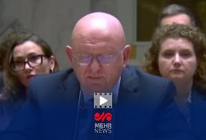 اعتراض روسیه در سازمان ملل به نقض آتش‌بس توسط رژیم صهیونیستی