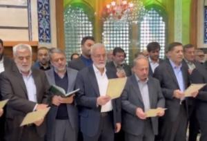 تشرف شهرداران مراکز استان‌های کشور به حرم مطهر حضرت فاطمه معصومه(س)