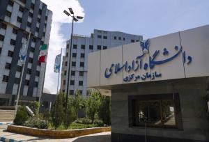 کلاسهای دانشگاه آزاد تهرانی‌ها تا آخر هفته مجازی شد