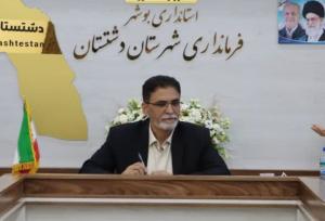 فعالیت‌های دانشگاه فرهنگیان در دشتستان توسعه یابد