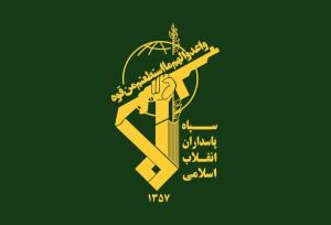 بیانیه سپاه در پی آغاز عملیات وعده صادق ۳