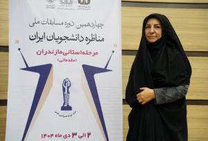  افزایش کیفیت مناظره‌های دانشجویی با حضور دانشگاه‌های متنوع مازندران